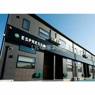 ESPRESSO尾張旭【2階】の外観