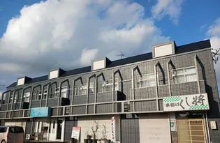グリーンハイツ葉山の画像