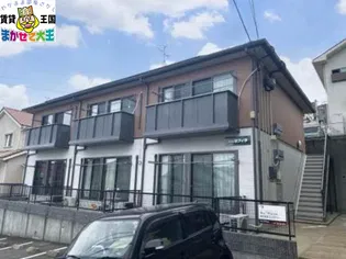 メゾンセフィラの画像