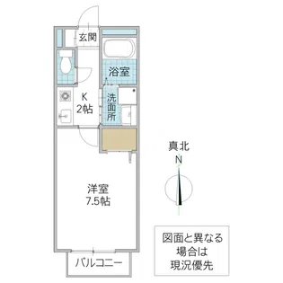 アイヴィザージュ【2階】の間取り