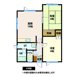 第2美鈴【2階】の間取り
