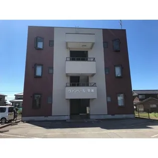 ヴァンベール羽根【2階】の外観