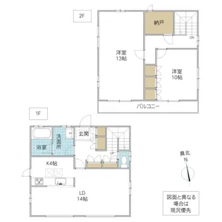 茨城県土浦市永国東町【一戸建】の間取り