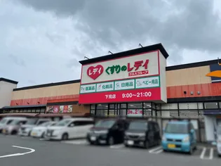 コーポアドバンスA棟【1階】の周辺