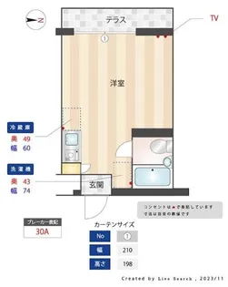 メインステージ経堂第2【1階】の間取り