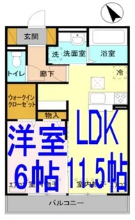 ファインビュー【3階】の間取り