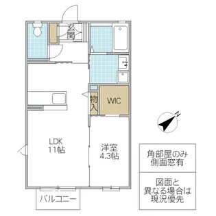 イースト・ガーデン A【1階】の間取り