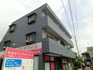 グリーンウッドの画像