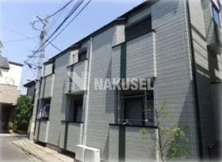 東京都目黒区中目黒5【アパート】の外観