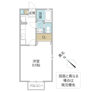 ブライトハイツ II【2階】の間取り