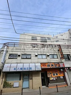 東和マンションの画像