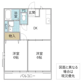 ヴェルドミール A棟【1階】の間取り