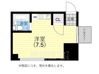 サンハイツ上沢【3階】の間取り