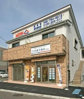 上木崎スクールフロントの画像