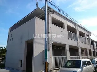 ジュネス1番館【1階】の外観