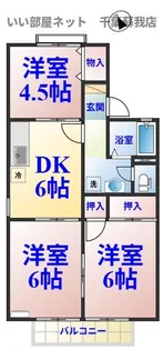 エクレール五井西CDE【1階】の間取り
