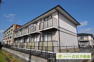 ヴェルデ石が口 B【2階】の外観