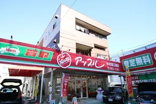 伊東マンションの画像