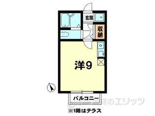 東洋ハイツ【1階】の間取り