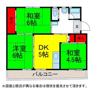 ビレッジハウス成田3号棟【5階】の間取り