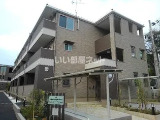 VILA LAGH PLACEの画像