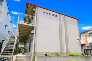 メゾン三田の画像