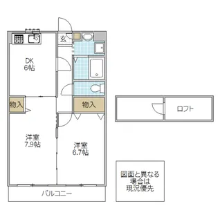 クリアマンション【4階】の間取り