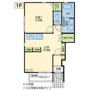 グレイスコート5【1階】の間取り