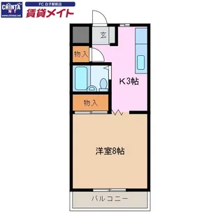 メゾン・ド・アリアケ【2階】の間取り