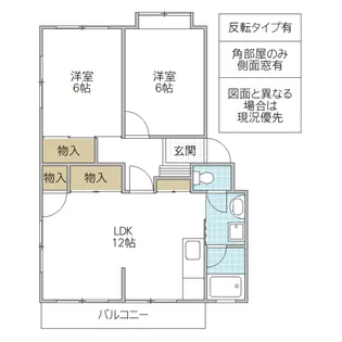 ロイヤルマンション A【3階】の間取り