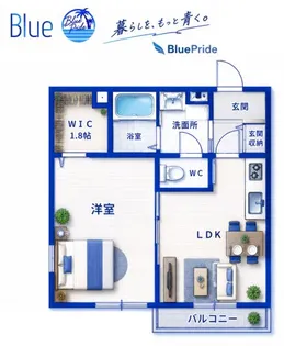 チェリーブロッサム東寺尾【2階】の間取り