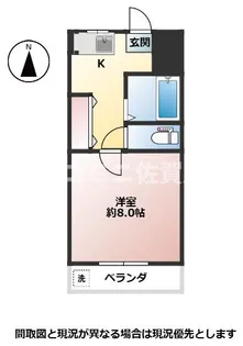 アムール鍋島【6階】の間取り
