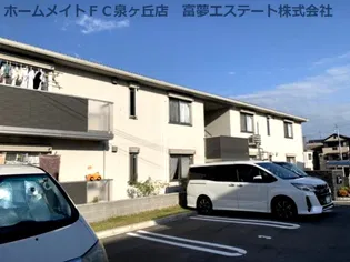 アンソレイエ A棟の画像