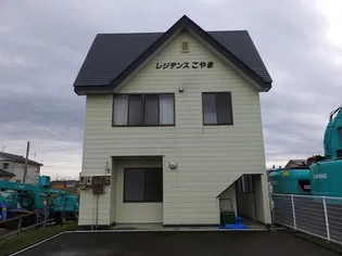レジデンスこやまの画像
