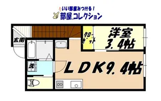 ロデスマン三萩野【2階】の間取り