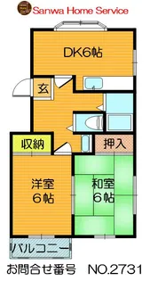 ネオコーポ寺澤【2階】の間取り