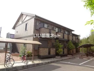 コゥジィーコート I【2階】の外観