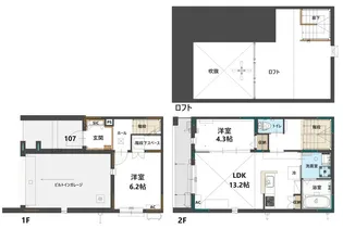 コステッラツィオーネの間取り