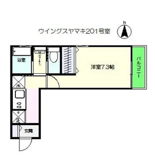 WingsYamaki【3階】の間取り