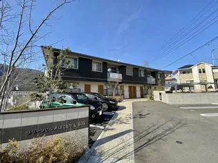 グリーンヒルズほことり 七番館の画像