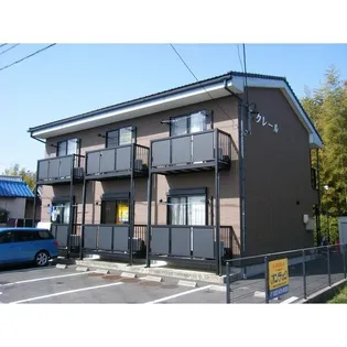 クレールの画像