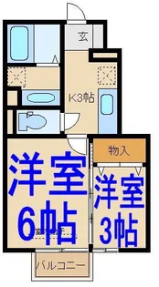 プラティークB【1階】の間取り