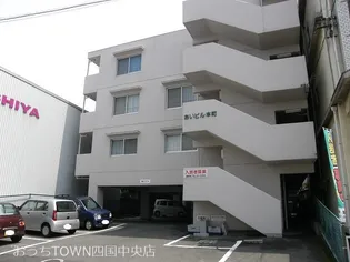 あいビル本町【2階】の外観