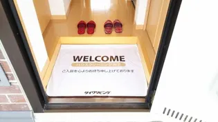 サンパティーク上田原 A/B【1階】の玄関