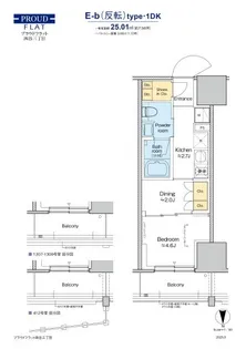 東京都新宿区四谷3【マンション】の間取り