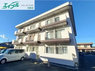 メゾン三光マンションの画像