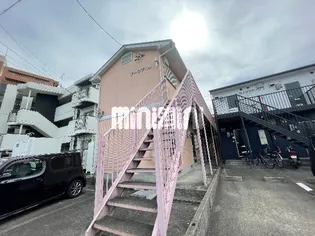 アークティ旭の画像