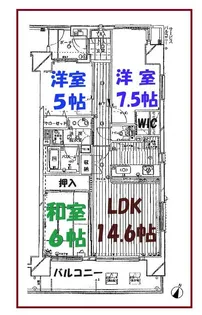 埼玉県越谷市千間台西1【マンション】の間取り
