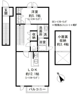 Casa Grace Jiyugaoka【2階】の間取り