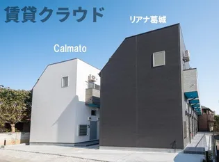 CALMATOの画像